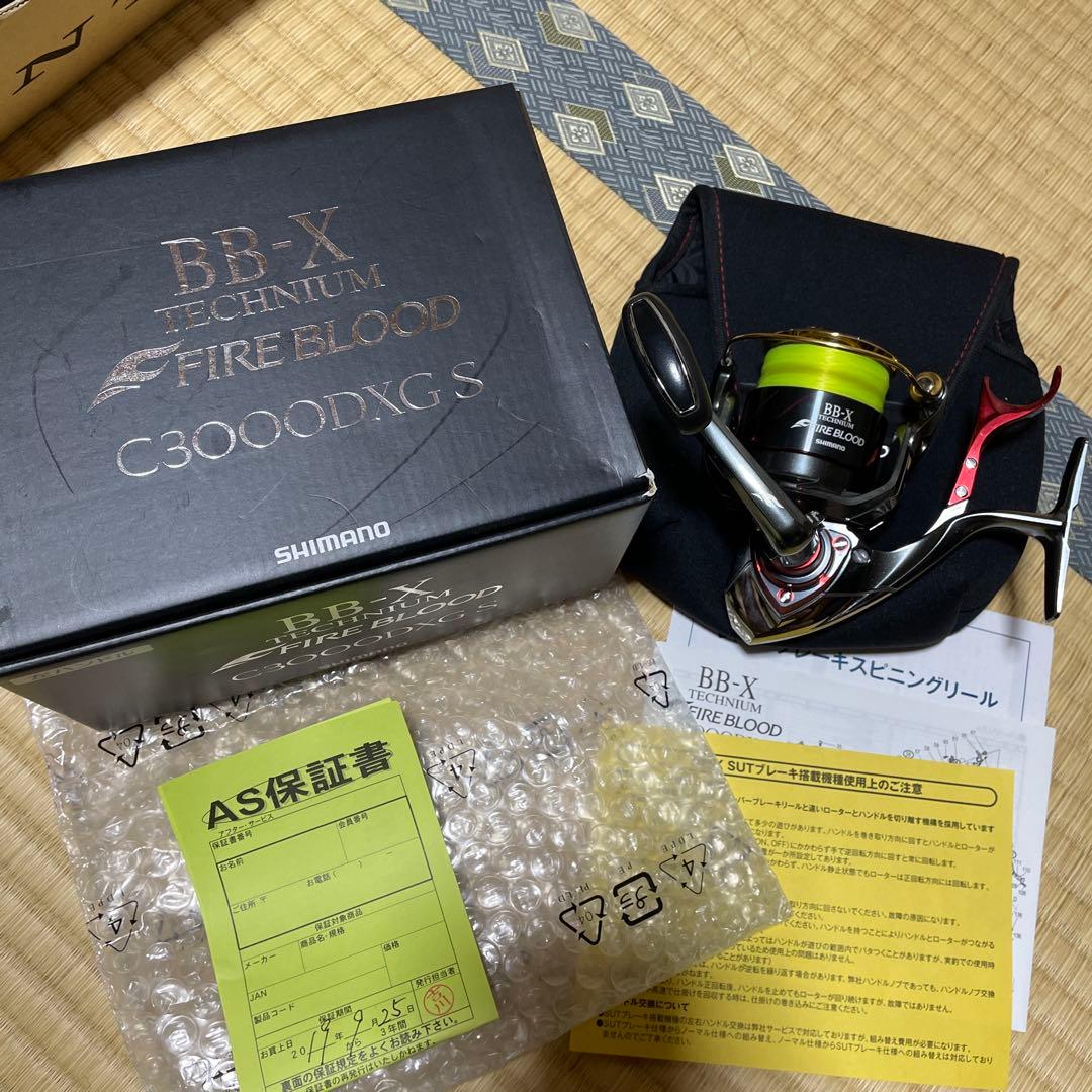 シマノ19BBX テクニウムファイアブラッドC3000DXG S 左ハンドル