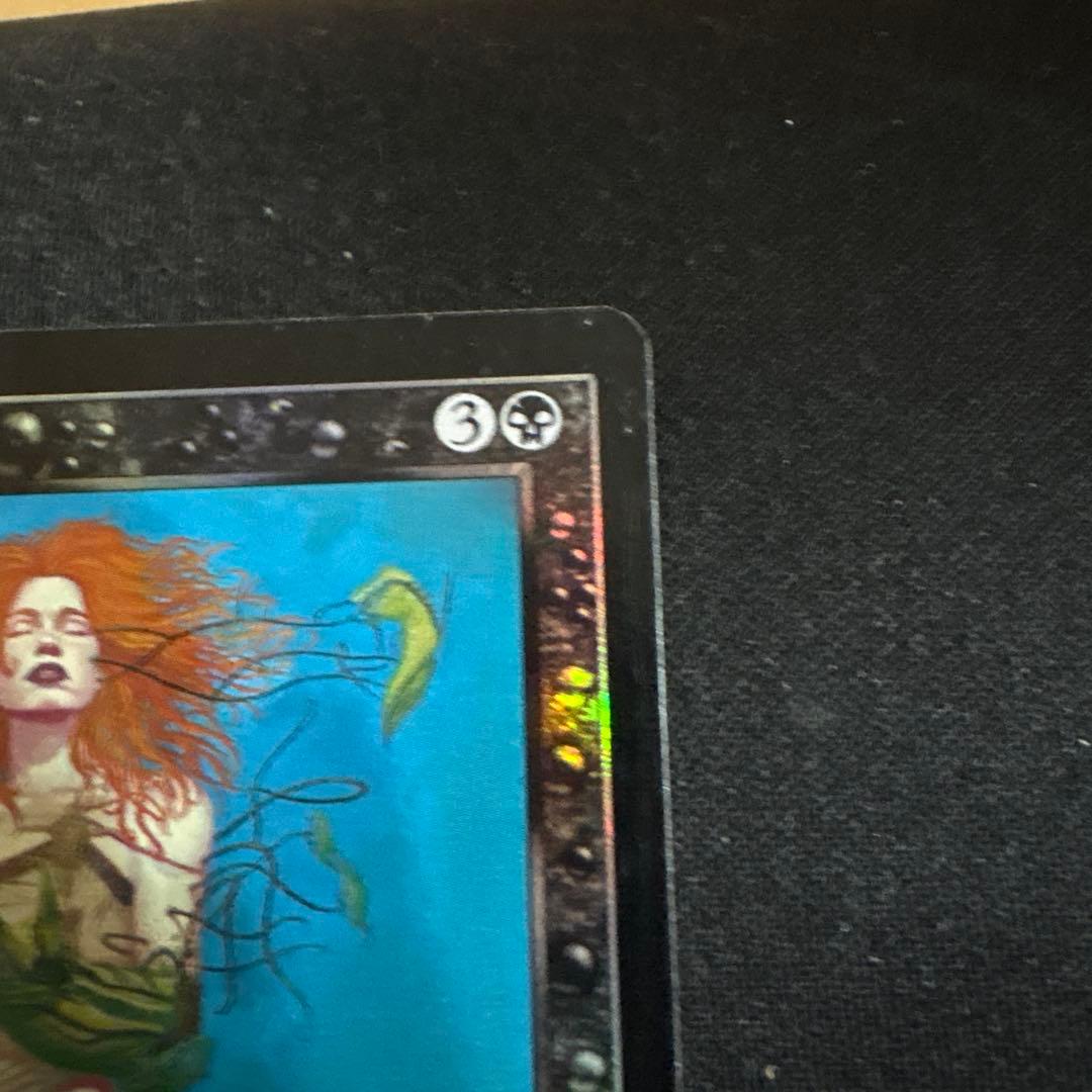 暴露 Unmask JP 日本語版 ホイル