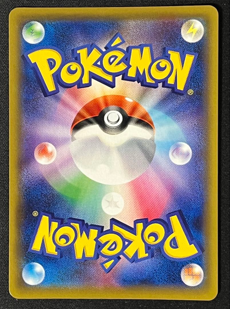 かんこうきゃく SR SM12a 192/173 ポケカ