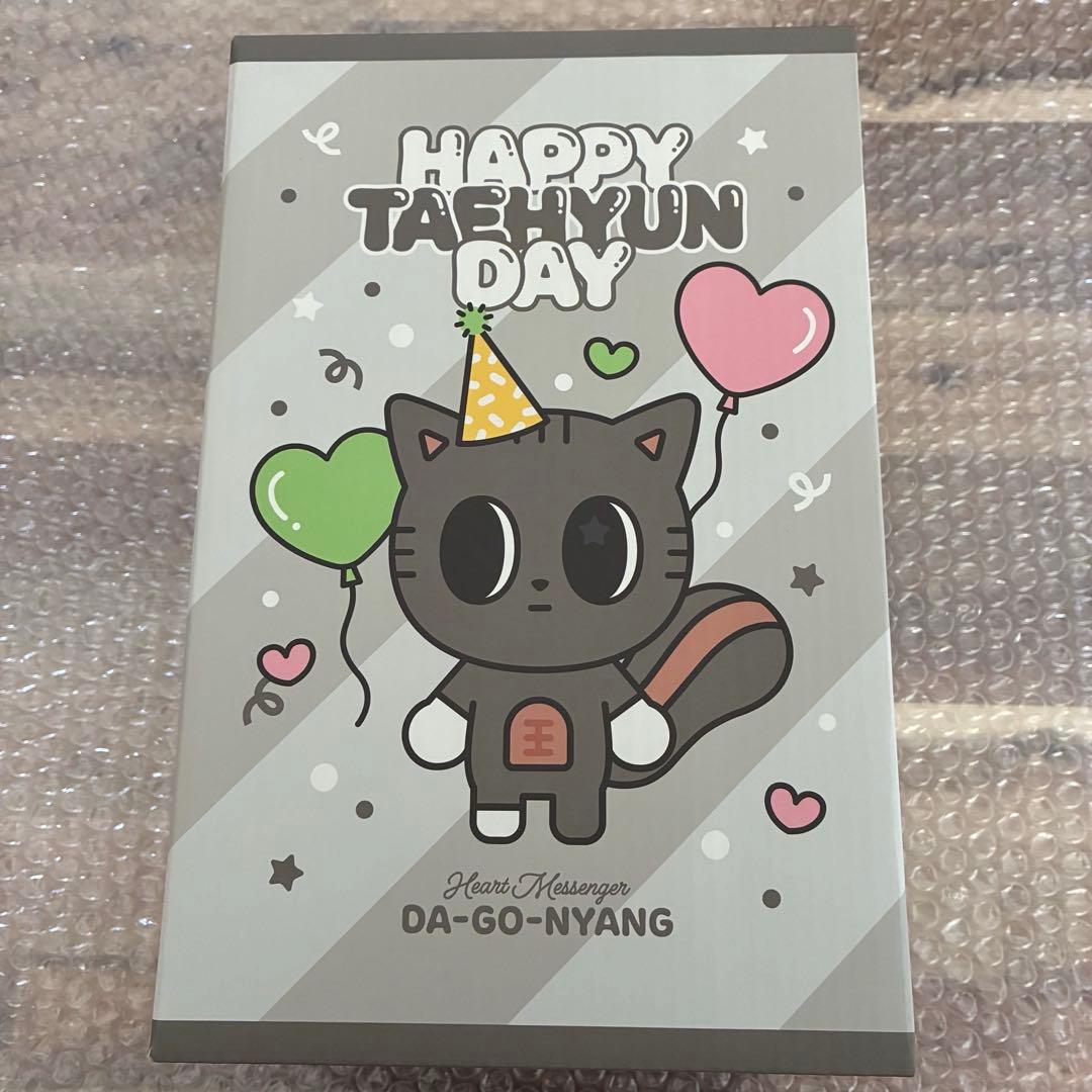 TXT プルバトゥ　テヒョン　ダゴニャン　センイル　誕生日　ぬいぐるみ