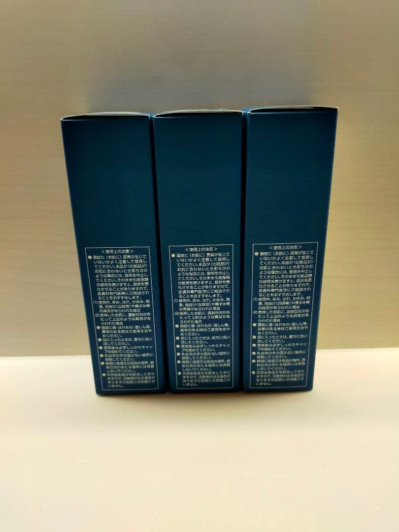 ニューモ薬用育毛剤　3本セット