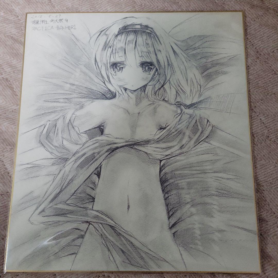 東方project　アリス　直筆イラスト色紙