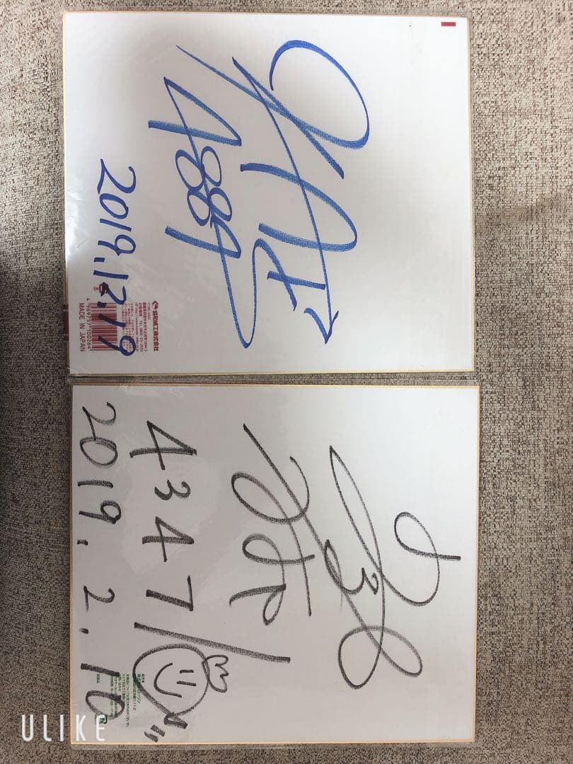 西橋奈未　高田ひかる　平山智加　守屋美穂　大山千広　競艇　ボート　サイン色紙