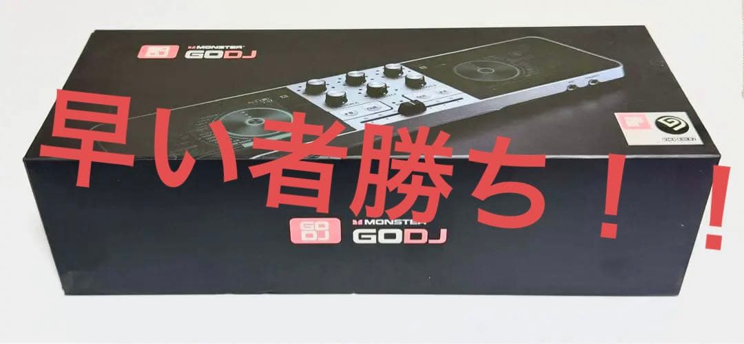 MONSTER GODJ Portable　ポータブルDJシステム