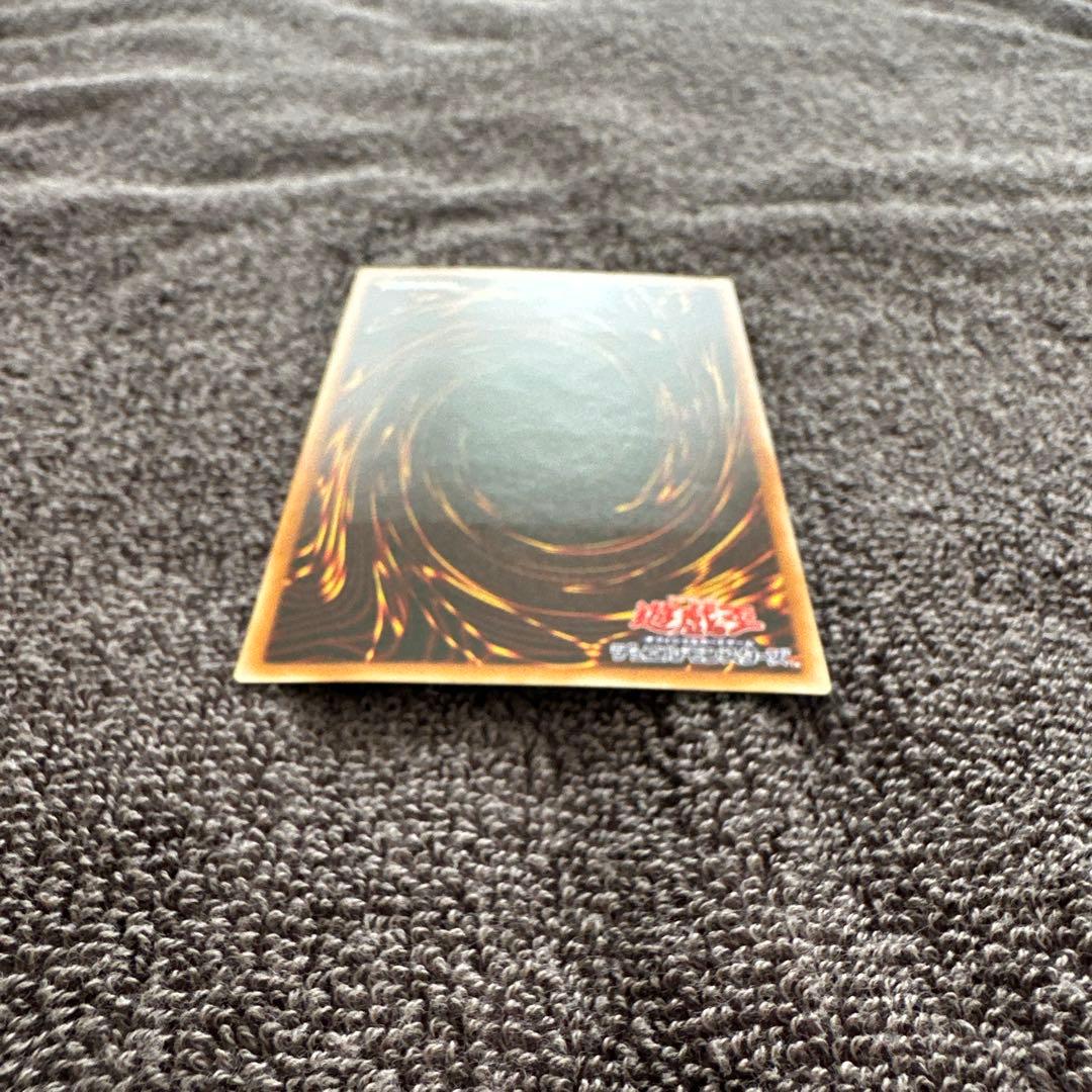 真紅眼の黒竜 301-056 アルティメットレア