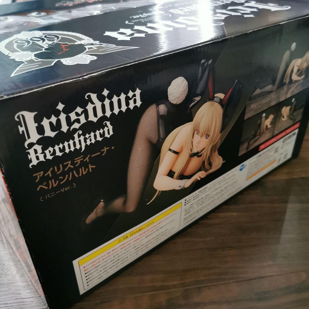フリーイング アイリスディーナ・ベルンハルト バニーVer.