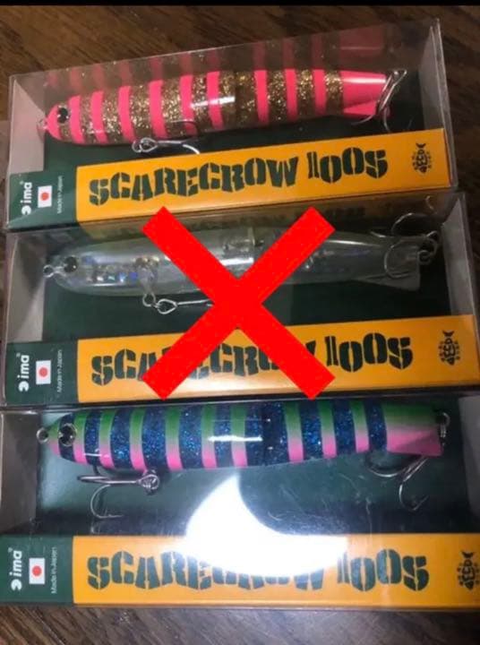 アイマ スケアクロウ ジョイクロ ジョインテッドクロー ima アムズデザイン