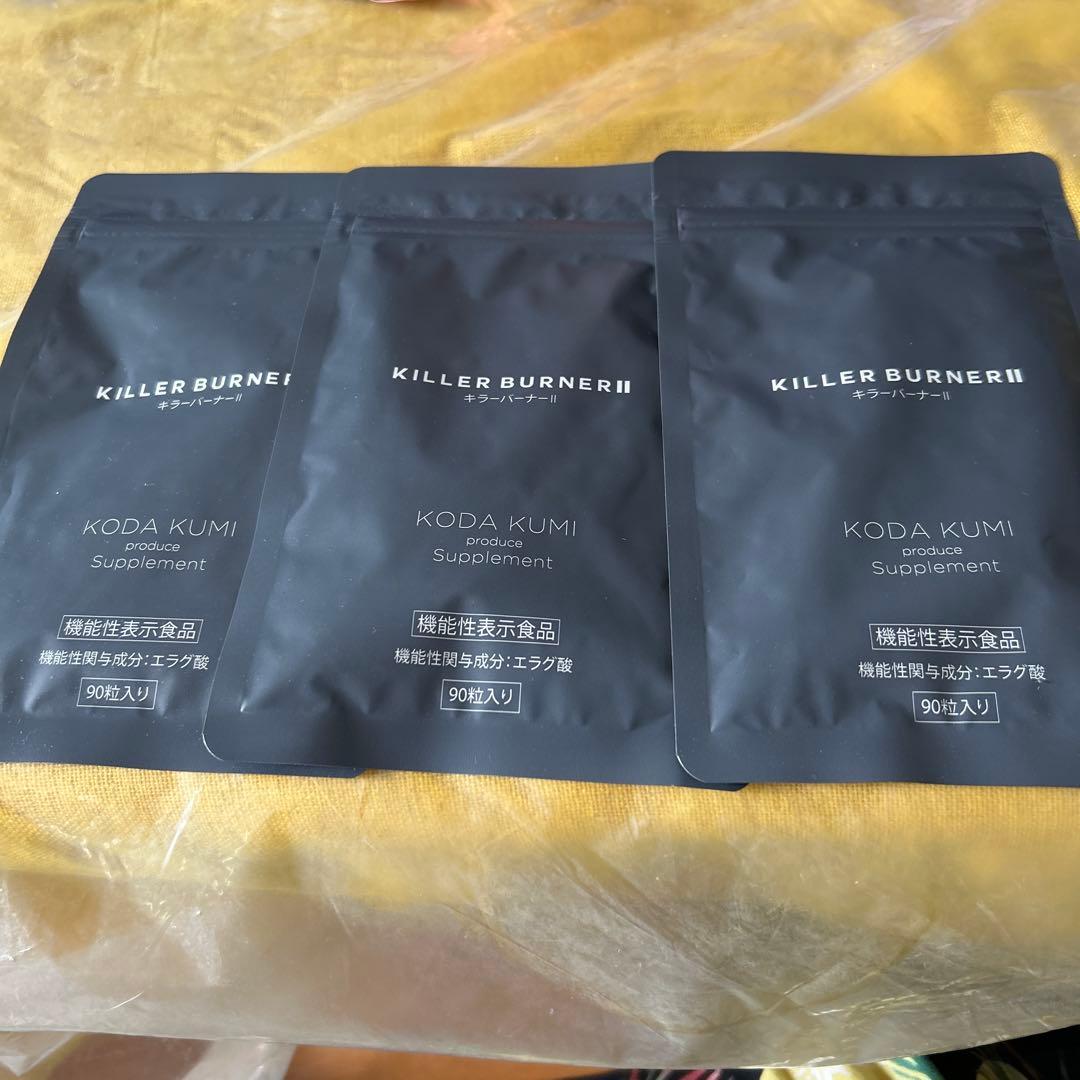 KILLER BURNER II KODA KUMI 90粒入り×3