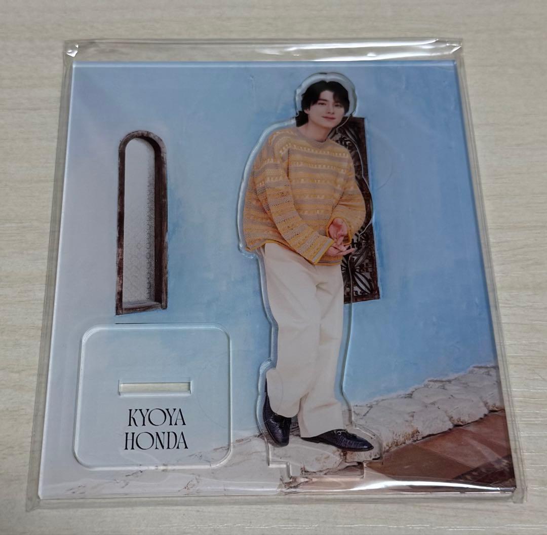 【新品未開封】本田響矢 アクスタ アクリルスタンド