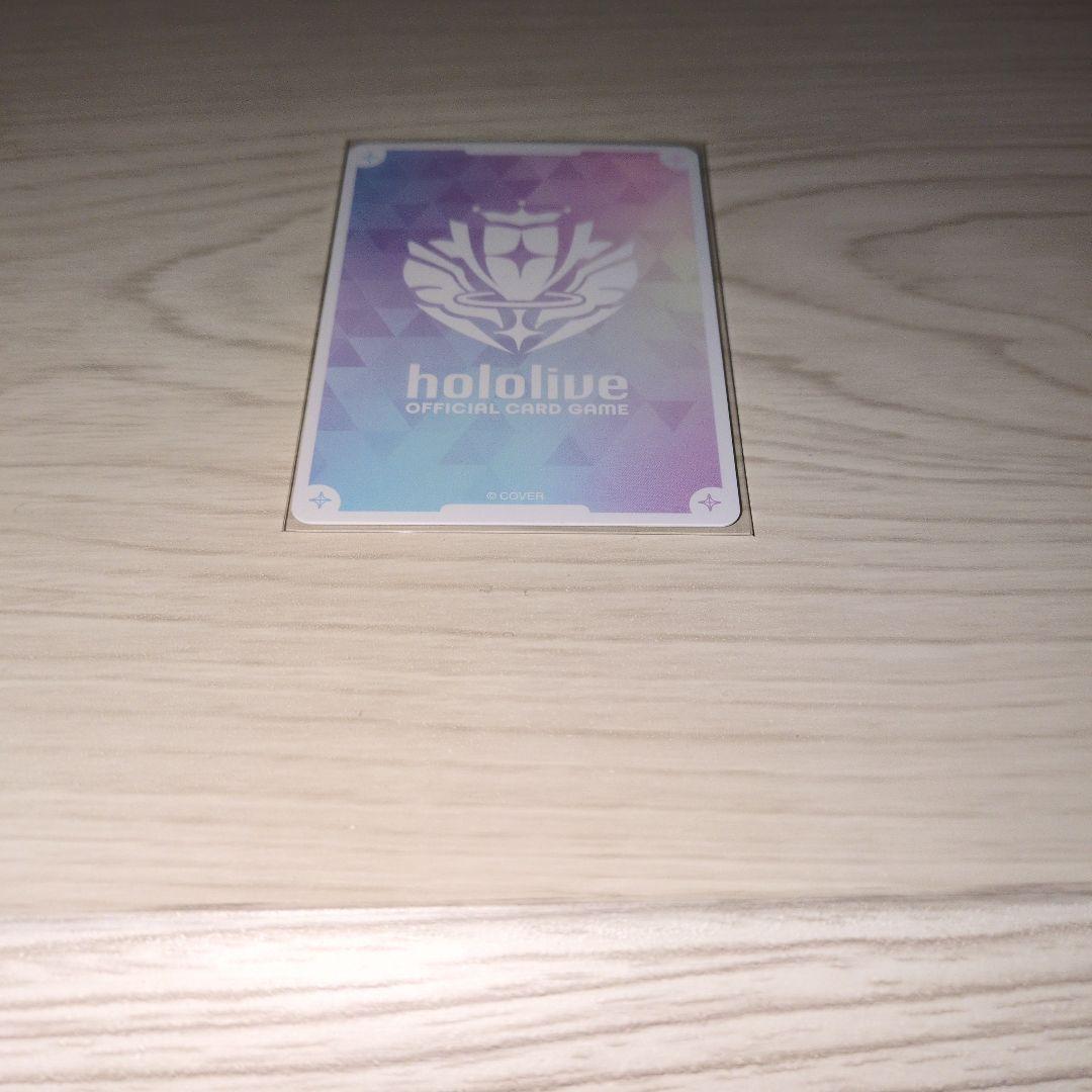 アヤカシヴァーベリオン　響咲リオナ OUR