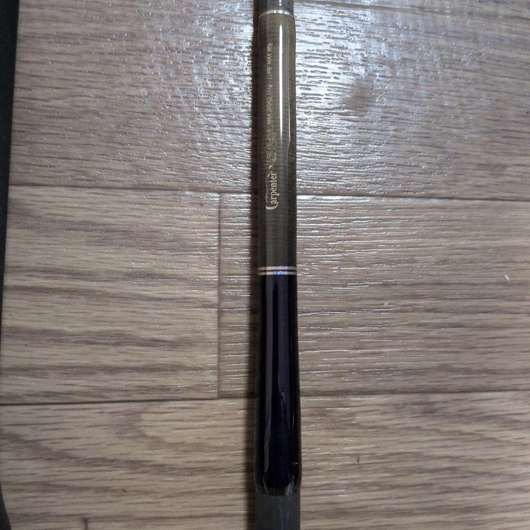 グリーンブルーチェイサー84/25R-パワーマックス　スーパーコブラ