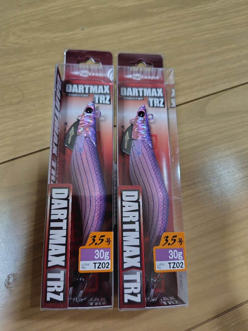 ダートマックス　TRZ 2個セット