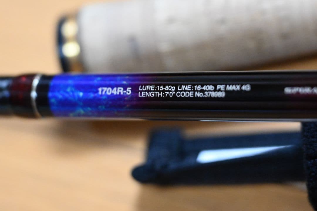 ワールドシャウラ　ドリームツアーエディション　1704r-5 スコーピオンシマノ