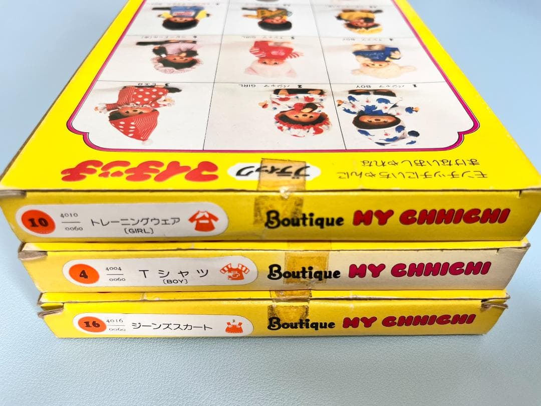 【希少未使用品】セキグチ モンチッチシリーズ マイチッチ ブティック3点セット①