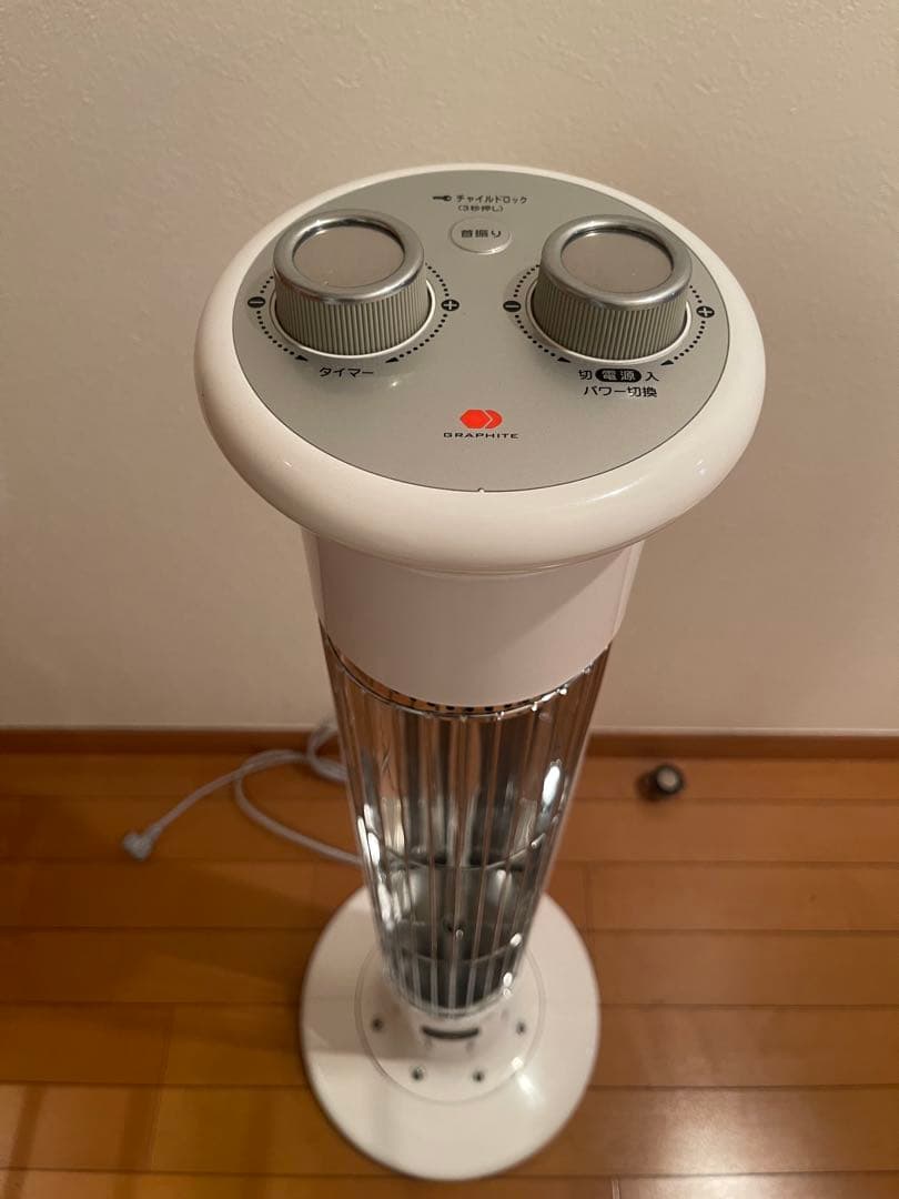 Aladdin 遠赤グラファイトヒーター　CAH-1G9Bホワイト 2021年製