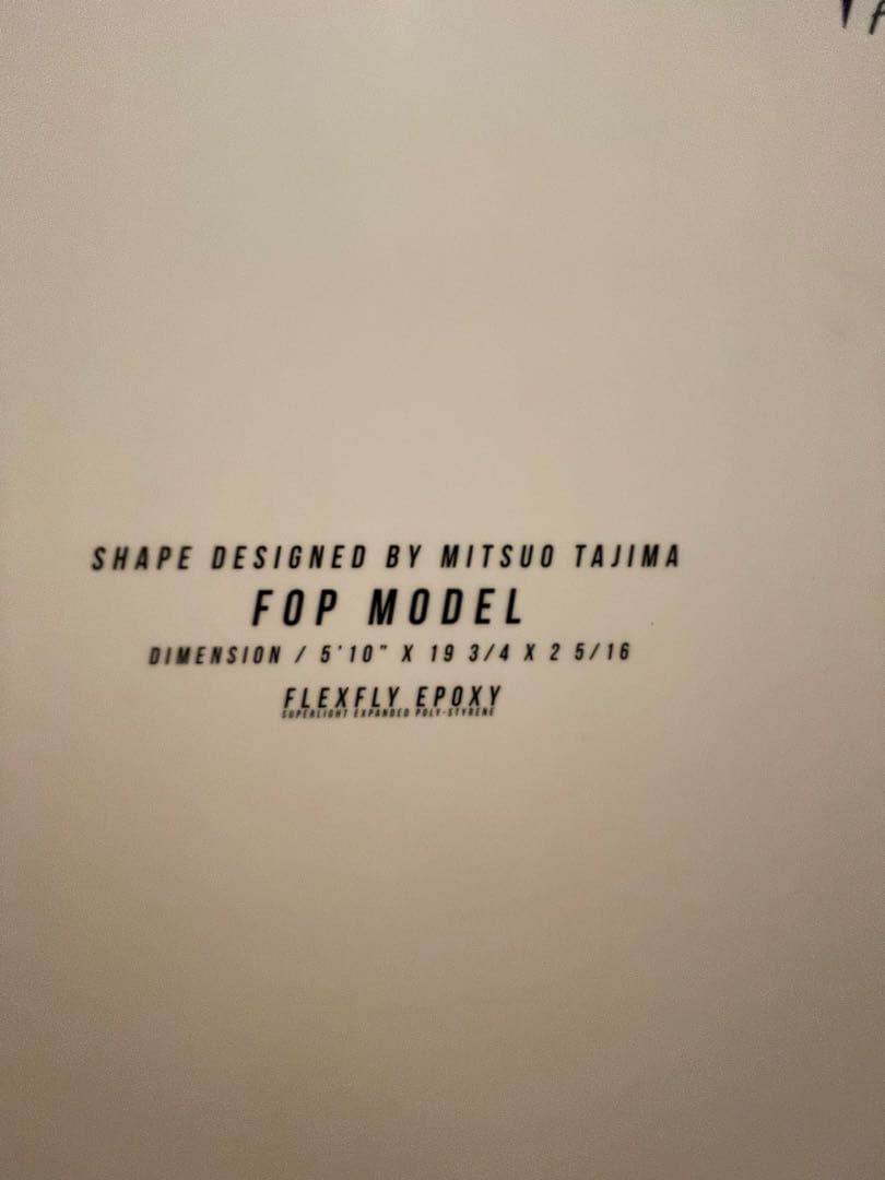 Tajima Justice Surfboard ショートボード