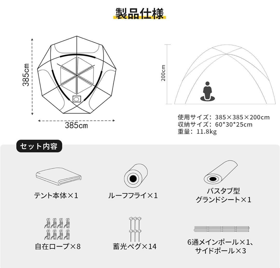 tenplay2024ドームテント　ブラック