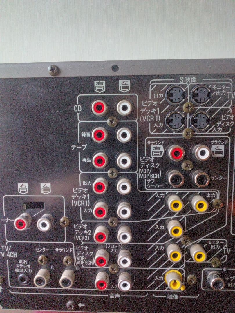 SU-HT50　AVアンプ