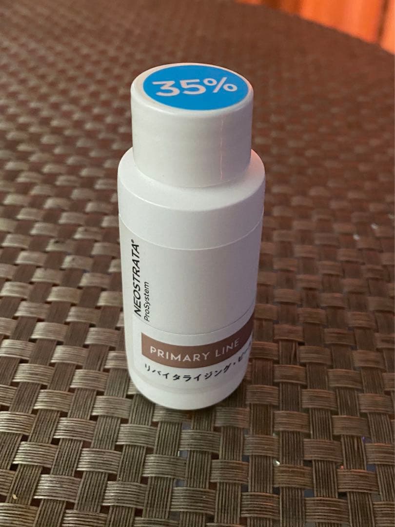 エクスビアンス リバイタライジングピール 35