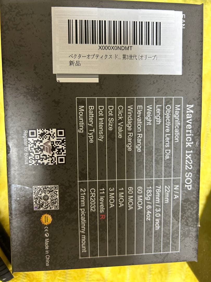 東京マルイ　次世代　HK416c