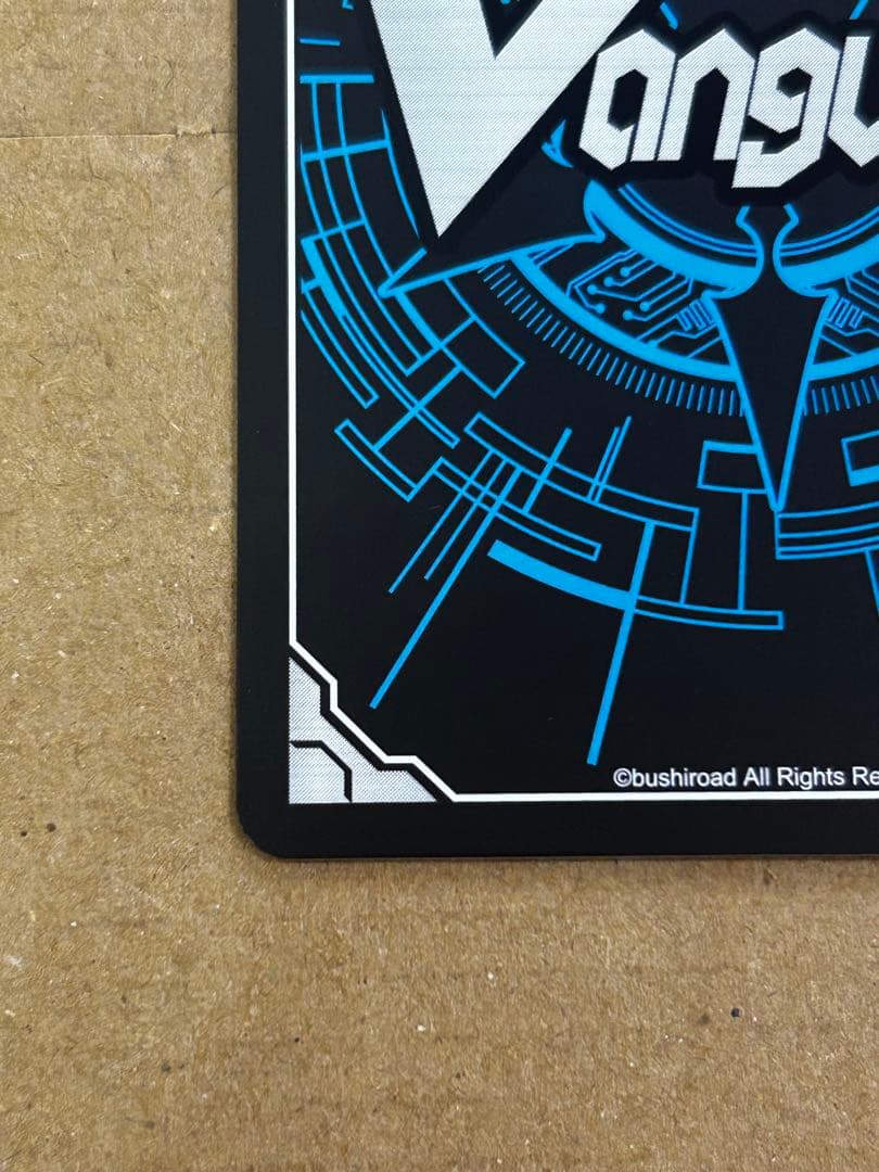 ヴァンガード 水照の魔導姫 ルーテシア LSR