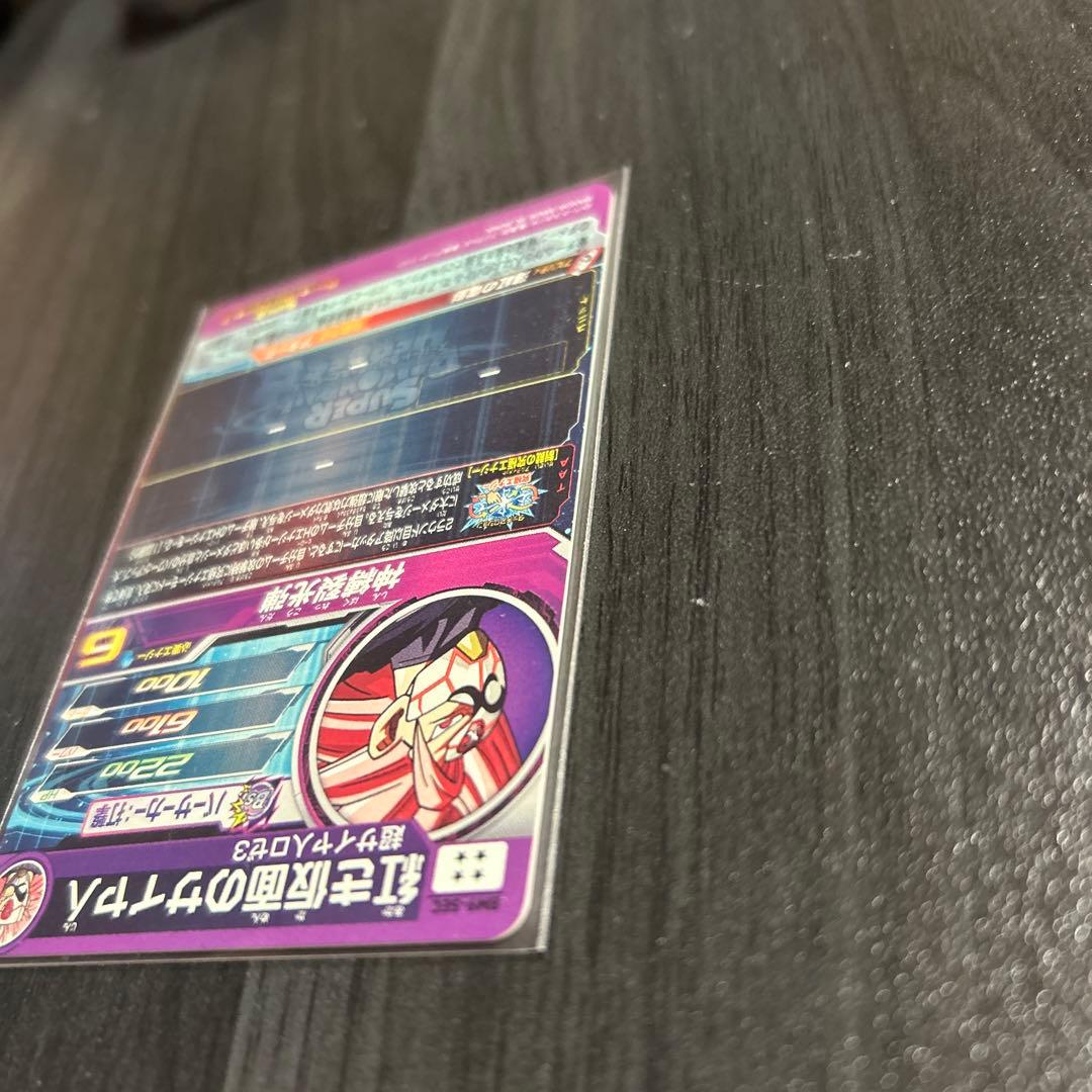 メル様 リクエスト 5点 まとめ商品