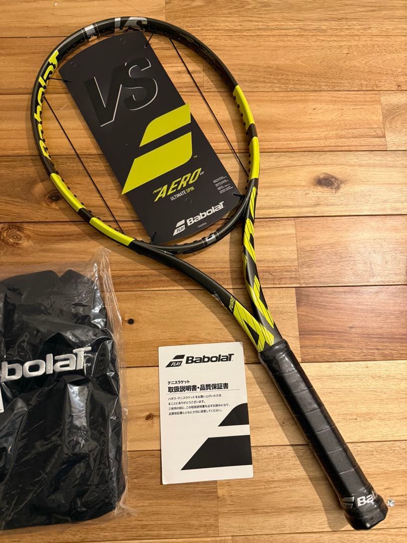 【新品未使用】バボラ ピュア アエロ VS 2020年G2 PureAeroVS