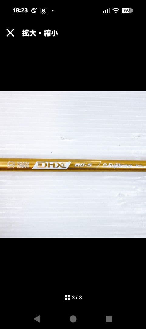 スピーダーNXゴールド　60-S　ドライバー用シャフト テーラーメイドスリーブ