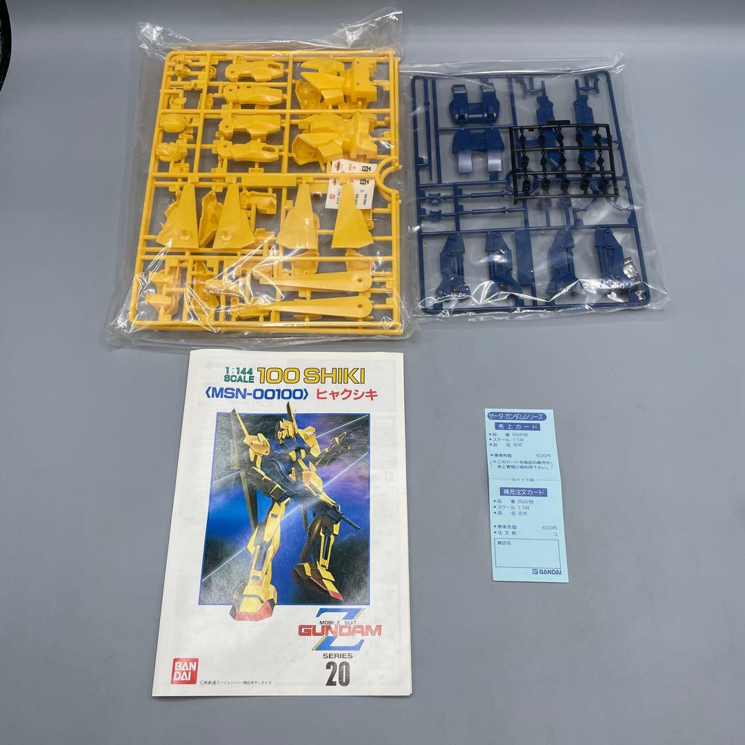 機動戦士Zガンダムシリーズ 旧ガンプラ 5点セット