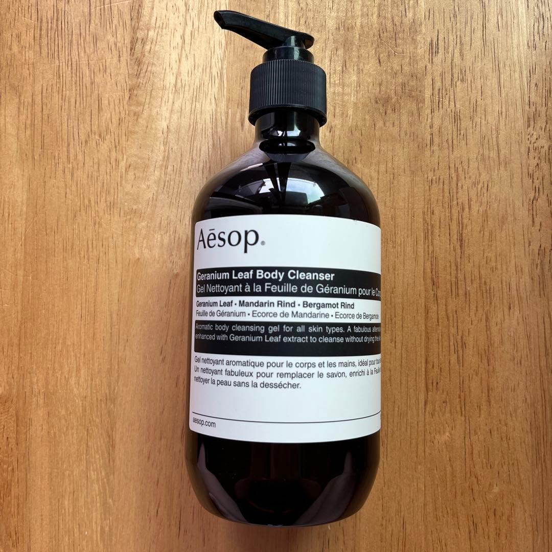 【新品未開封】Aesop　イソップ　ボディソープ　ボディクリームセット