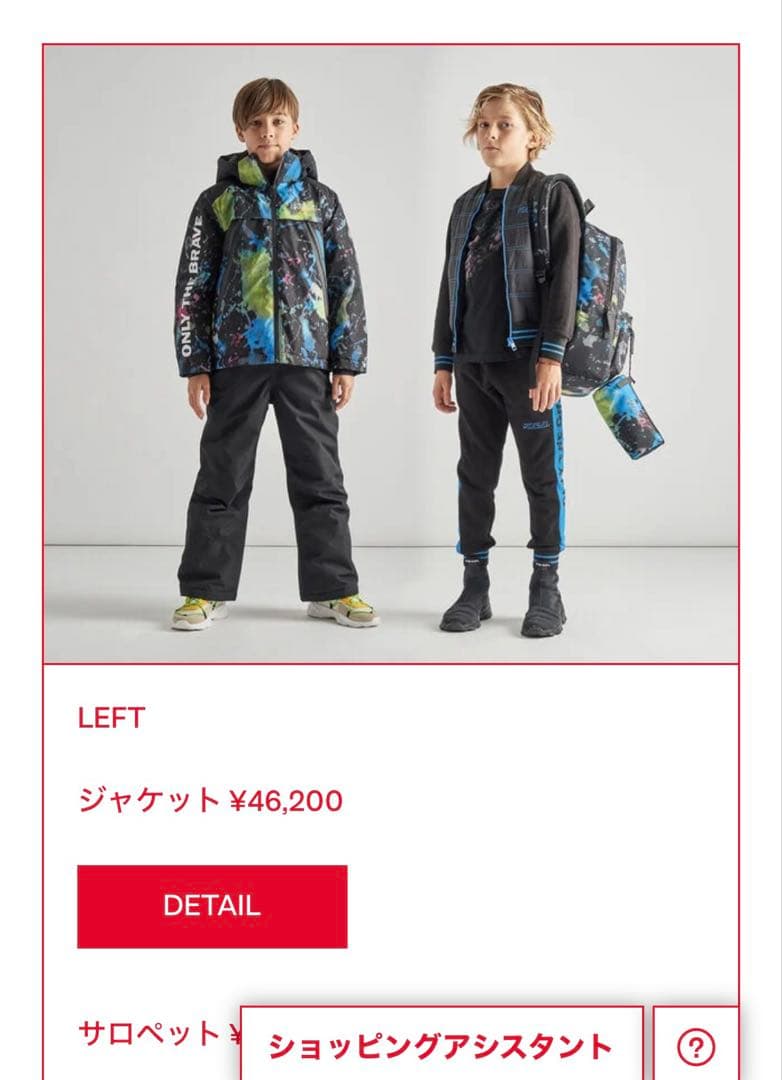 サイズ4 104cm Diesel ディーゼル　スキーウェア　スノボウェア