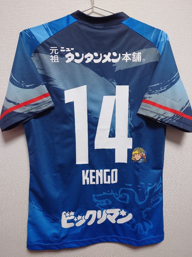 MIZUNO　JAPAN　FRIENDS　中村憲剛　引退試合　記念ユニフォーム