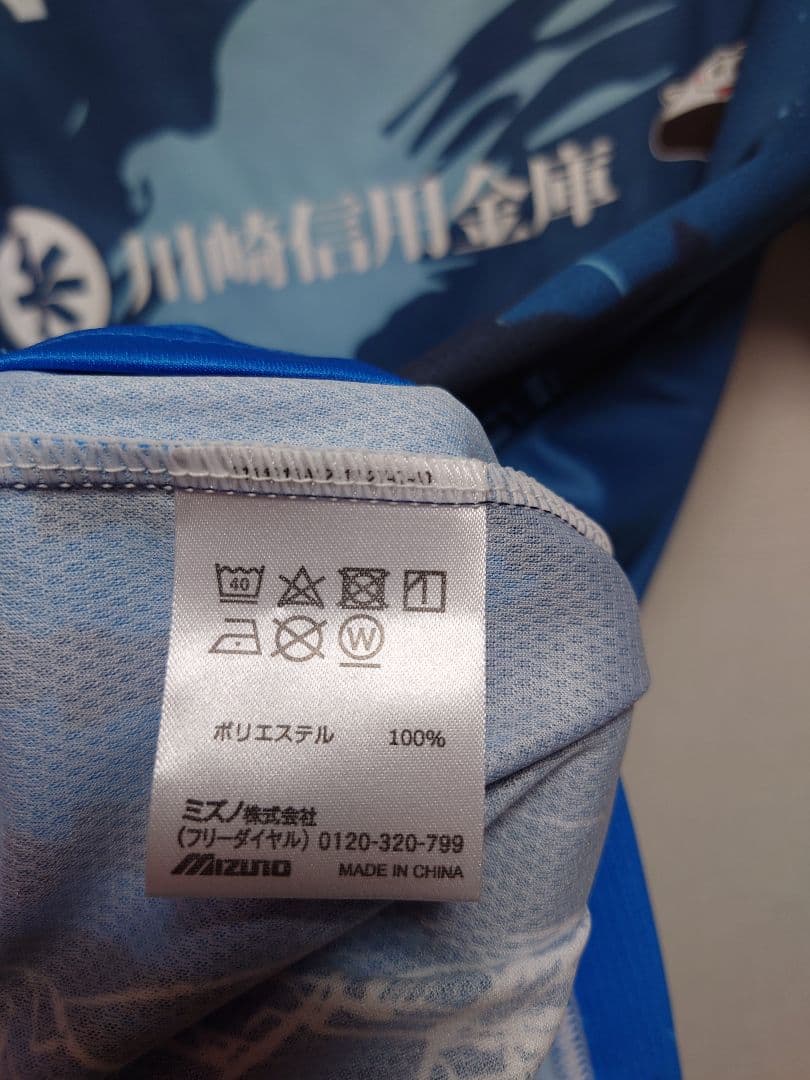 MIZUNO　JAPAN　FRIENDS　中村憲剛　引退試合　記念ユニフォーム
