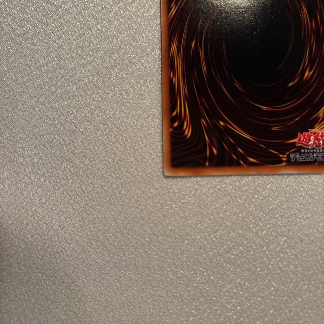 遊戯王　サイバードラゴン　レリーフ　1枚