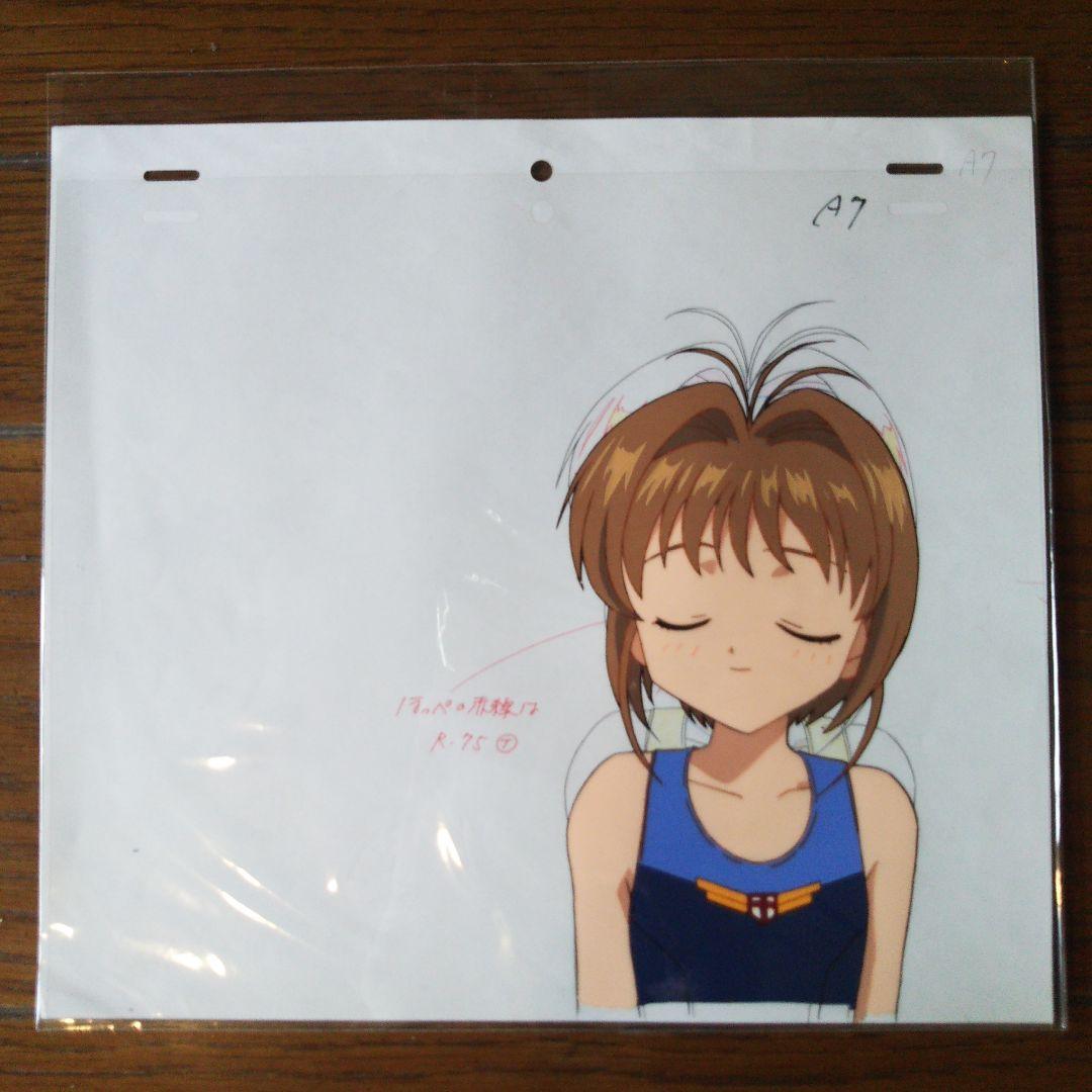 カードキャプターさくら セル画