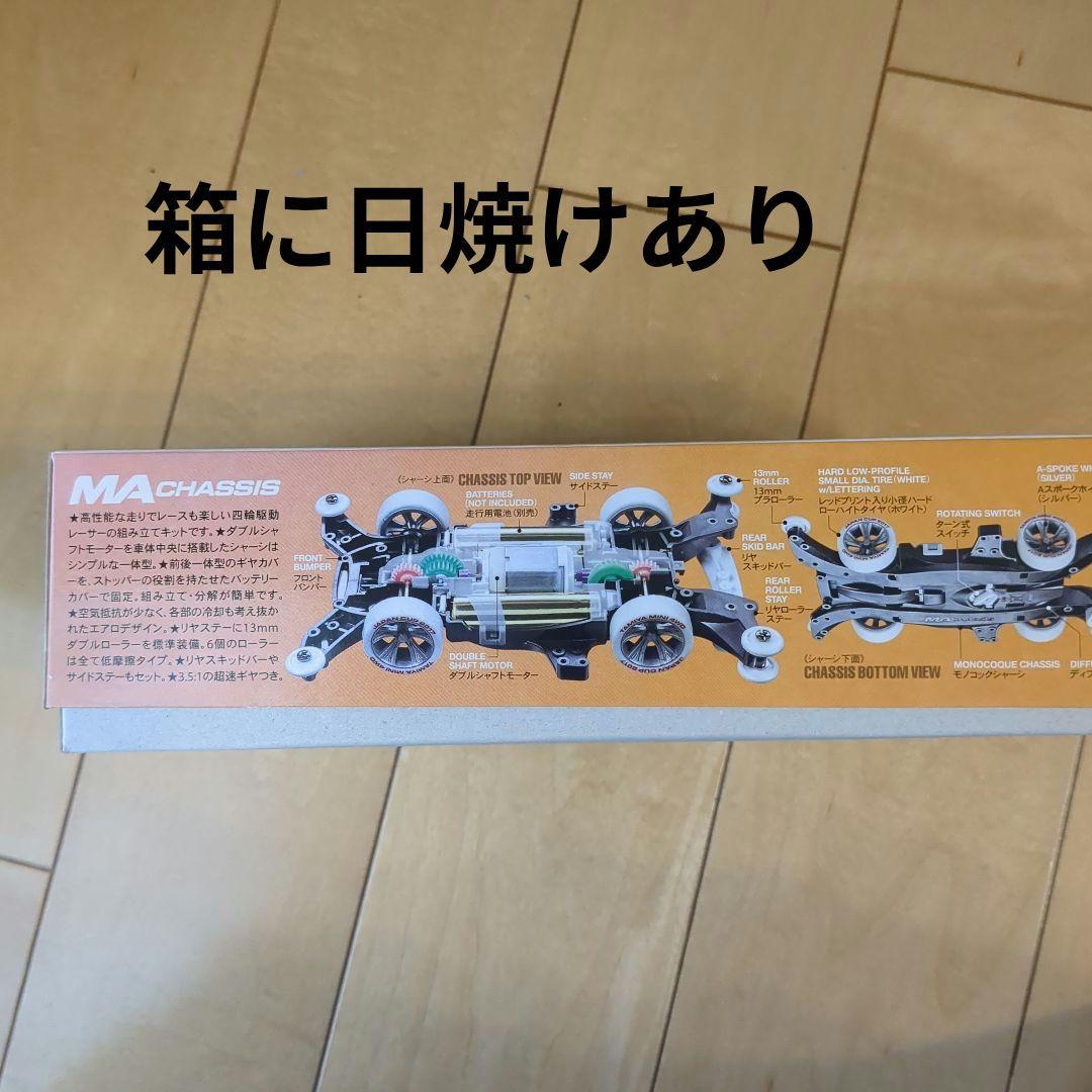 ミニ四駆 レーンセット