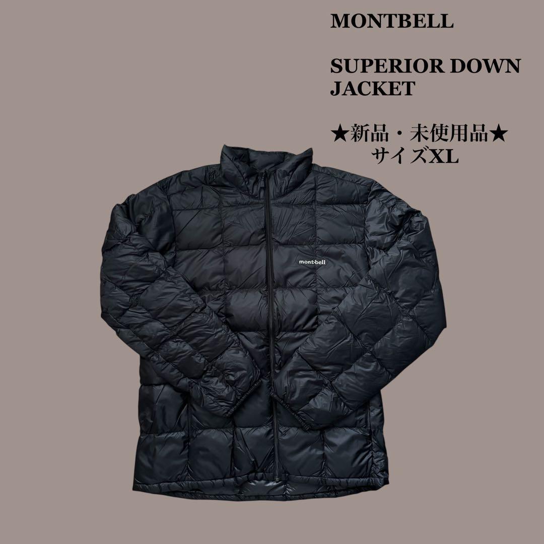 Montbell モンベル SUPERIOR DOWN JACKET Black