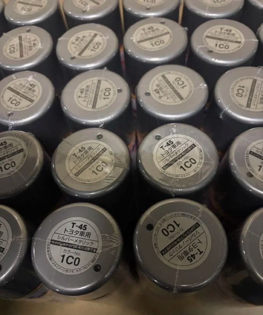 ホルツ トヨタ 1C0 T-45 30本 スプレー カーペイント 塗料