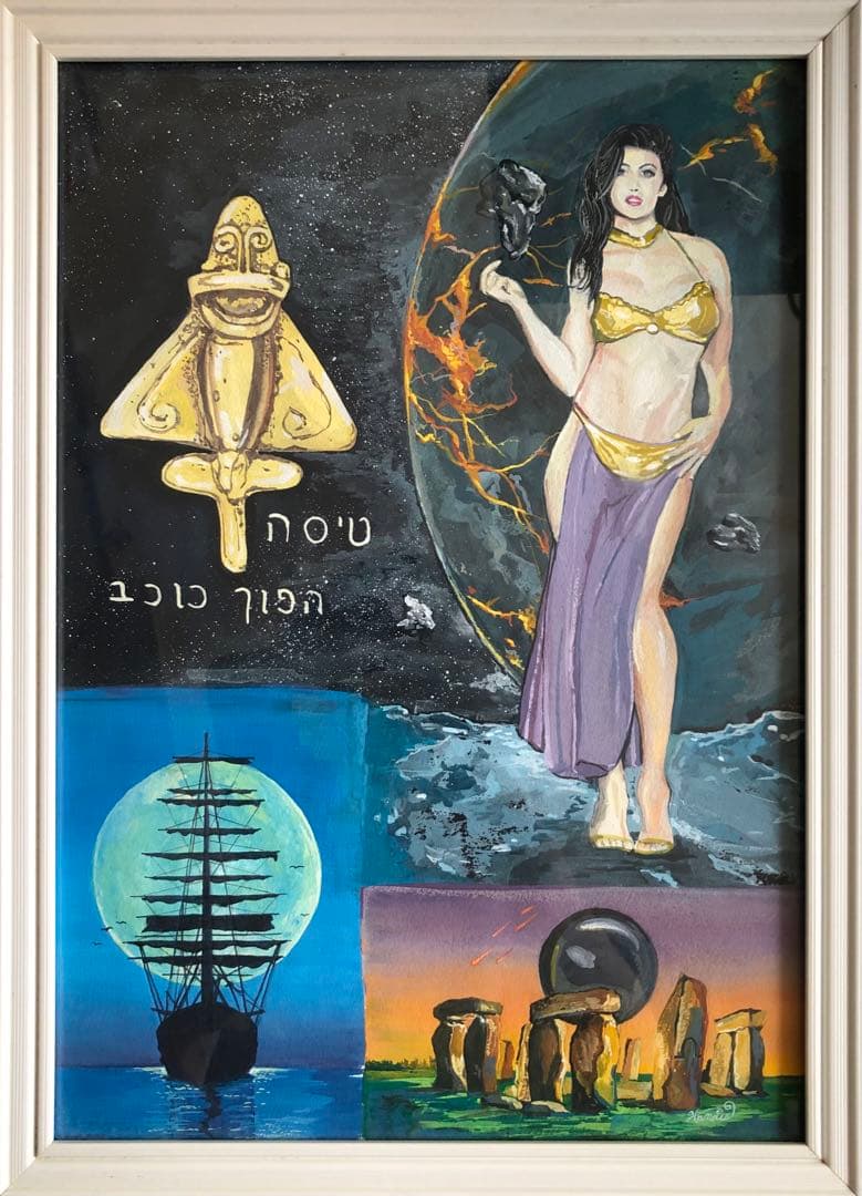 絵画　原画　ニューワールドオーダー　micchan作