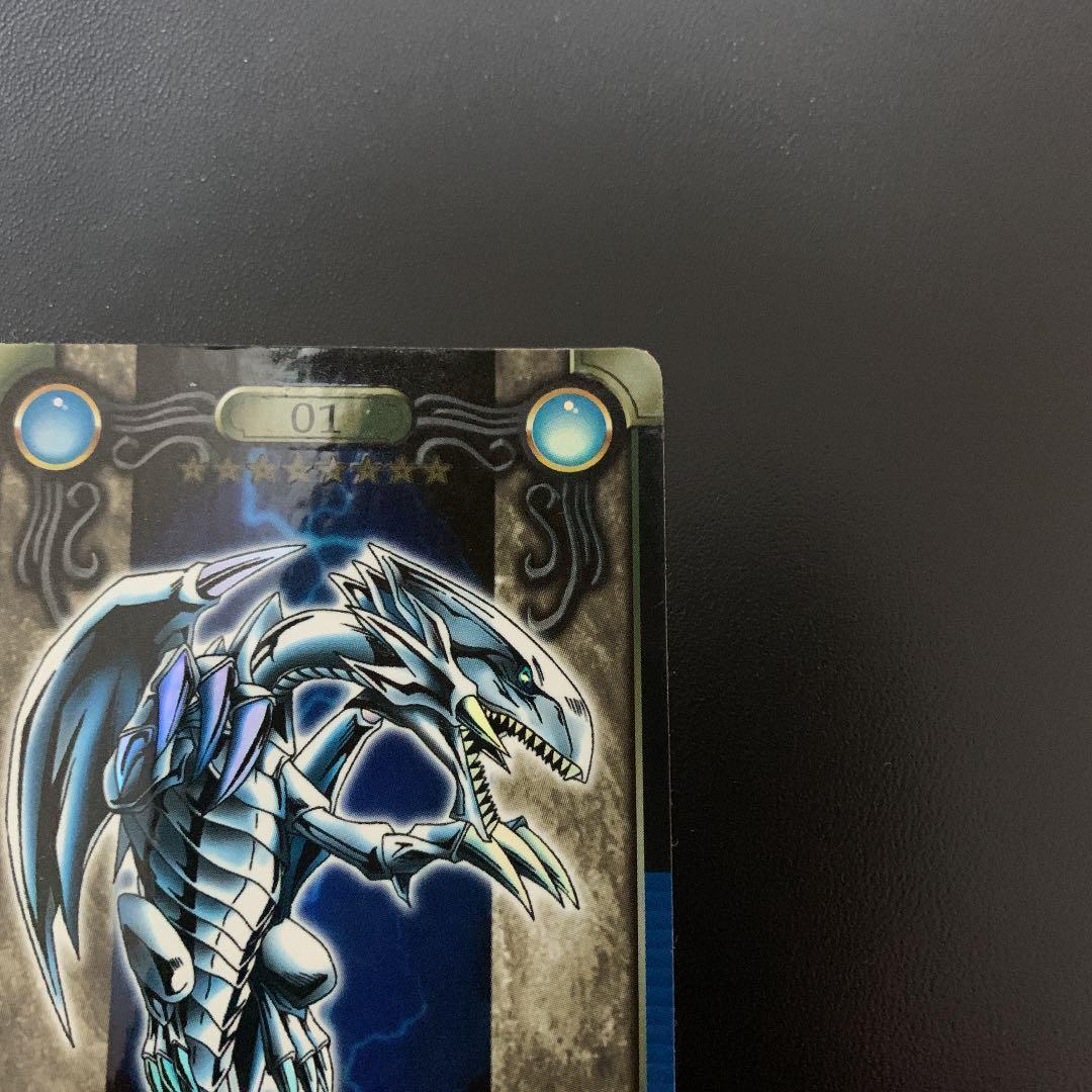 【青眼の白竜】ブルーアイズホワイトドラゴン　遊戯王　BANDAI シールダス