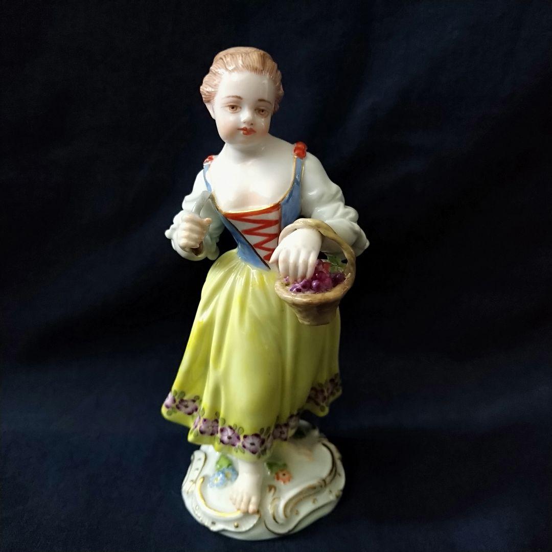 マイセン(Meissen)フィギュリン『葡萄を持つ少女』