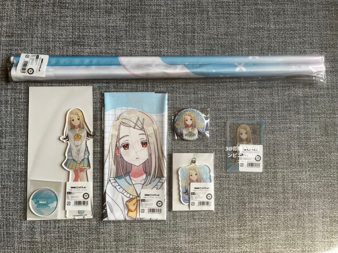 DMMスクラッチ 学園アイドルマスター 学マス A賞 B賞 Wチャンス 篠澤広