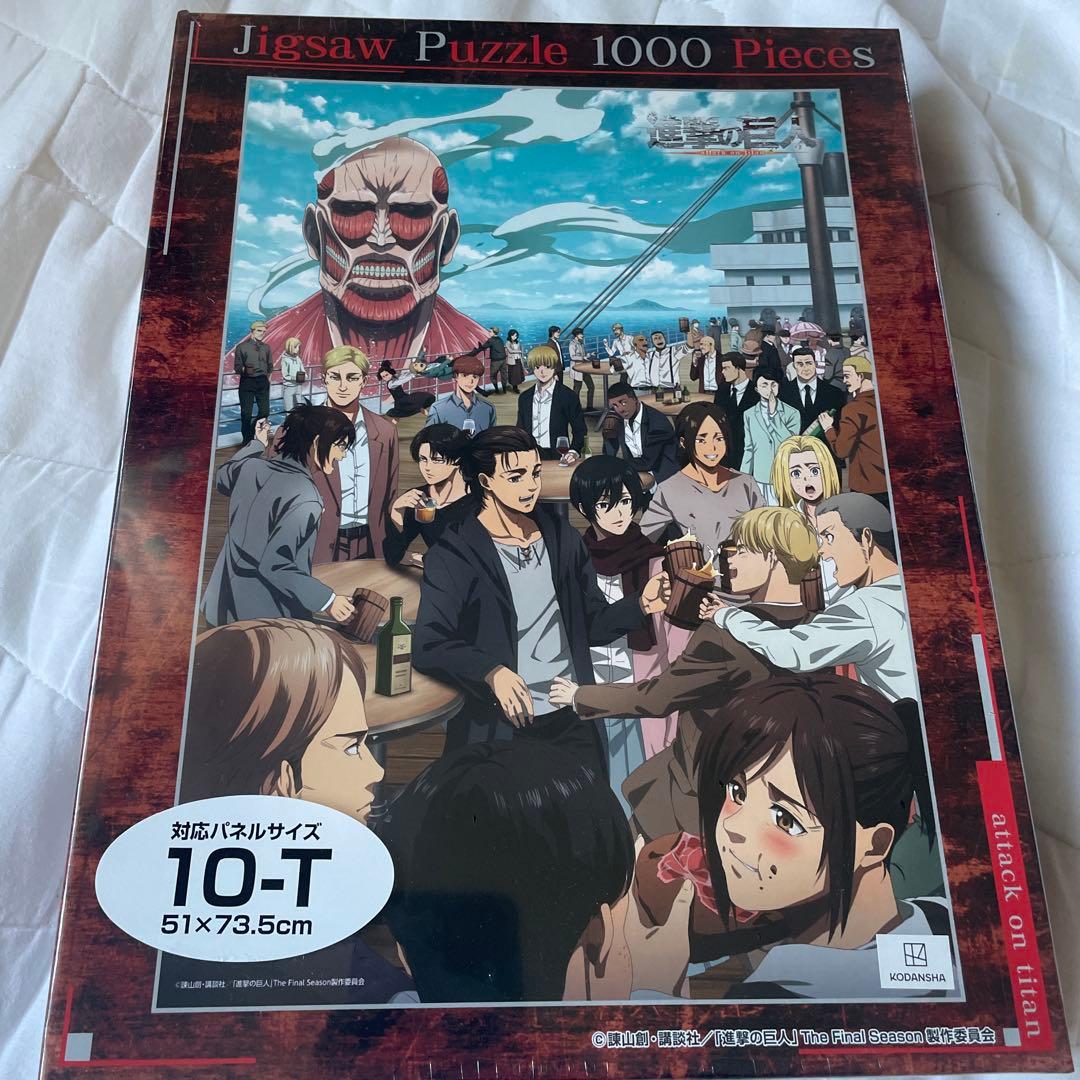 進撃の巨人 ジグソーパズル