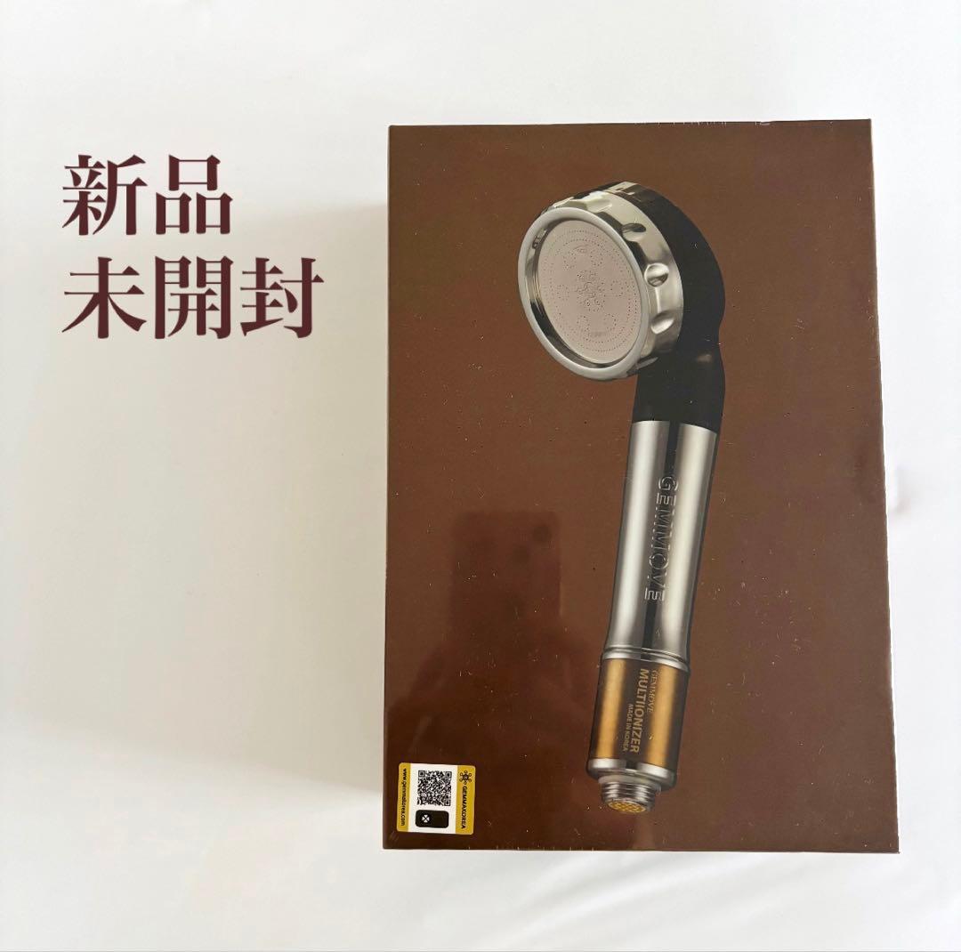 〈新品・未開封〉ジェンムーブ　マルチイオナイザー(シャワー用)