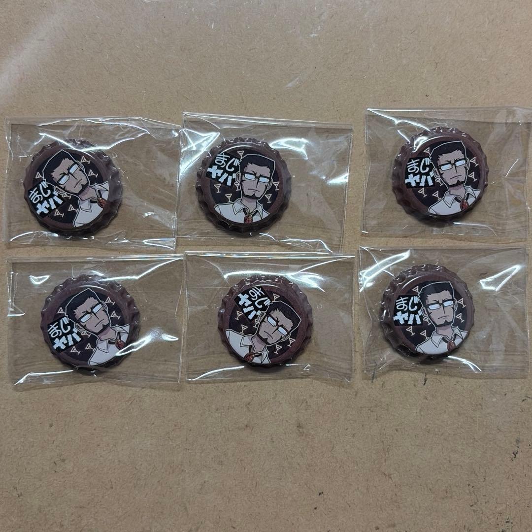 まじめにヤバシティ 缶バッジ エーミール