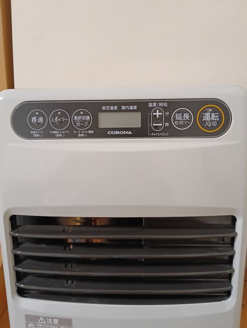 24年製CORONA 石油ファンヒーター ホワイト FH-G3224Y