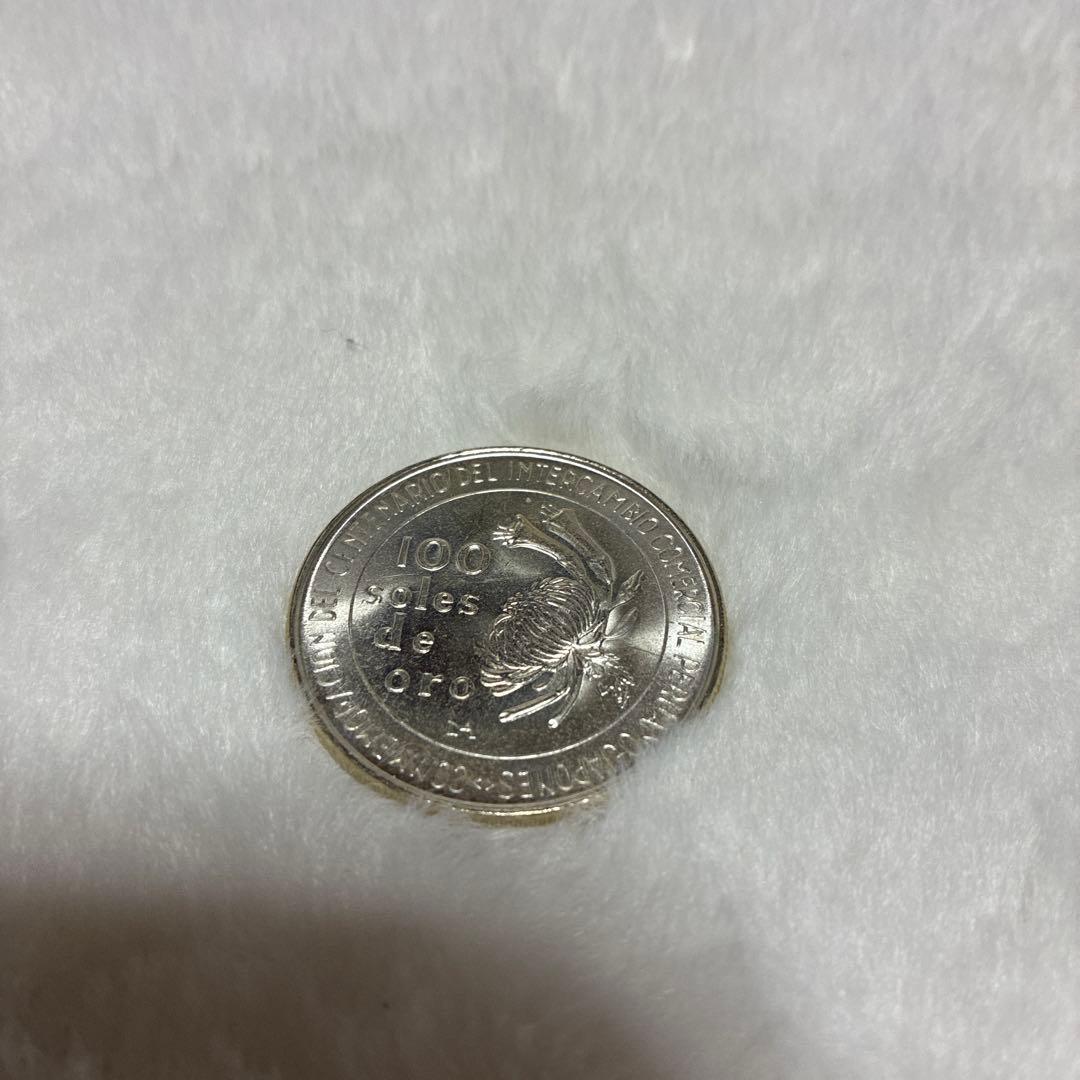 100 soles de oro 日本ペルー修好100周年記念硬貨 銀貨