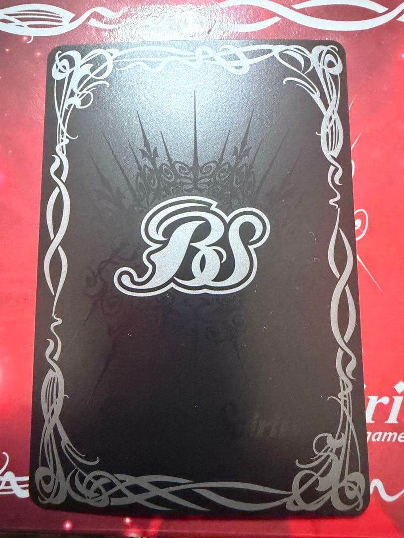 アルティメット・アマテラス・ドラゴン シークレット