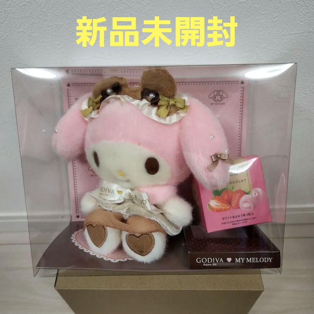 サンリオ　マイメロディ　ゴディバ　ぬいぐるみ　GODIVA 2026