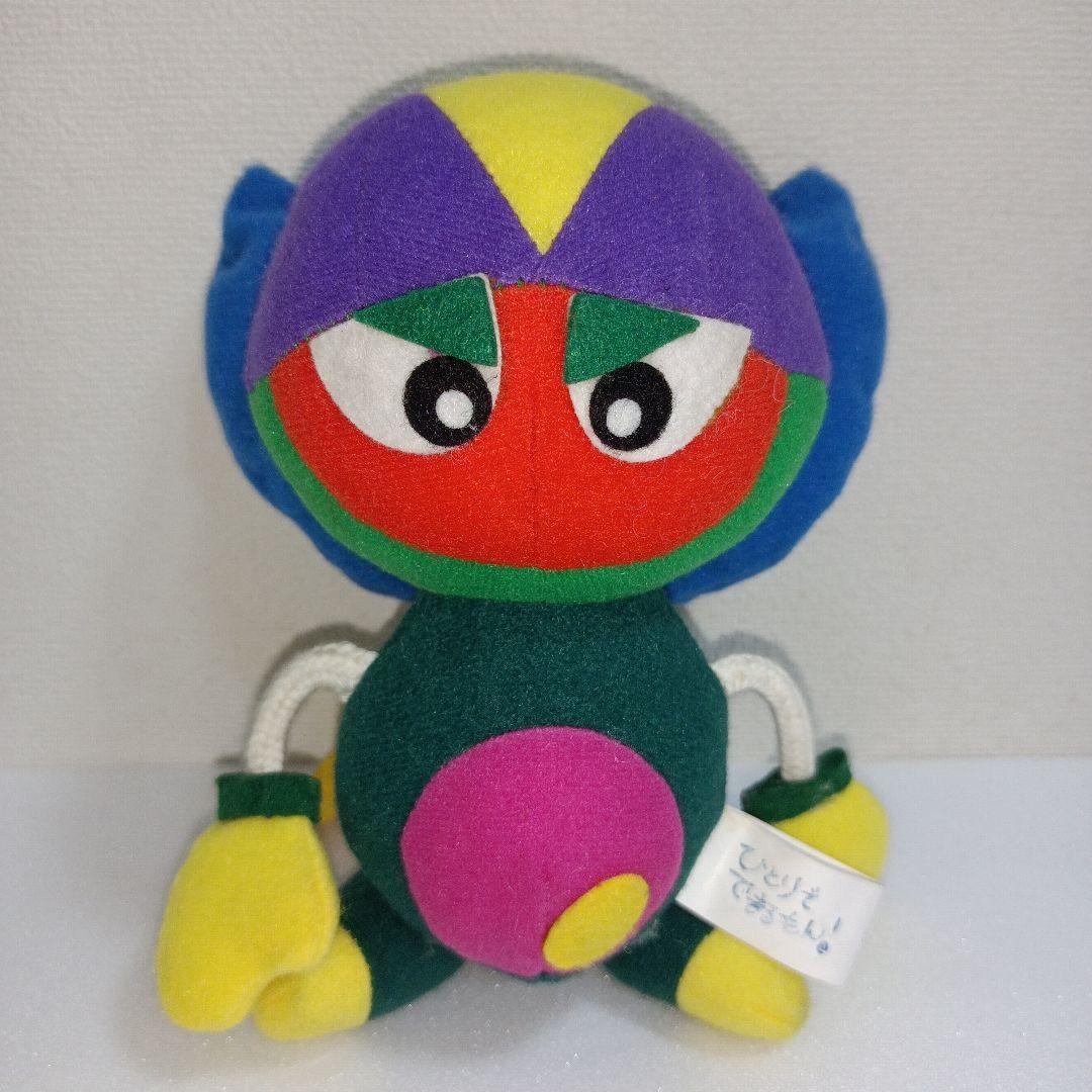 平成レトロ　NHK　ひとりでできるもん! ヤジャ魔　ぬいぐるみ　マスコット